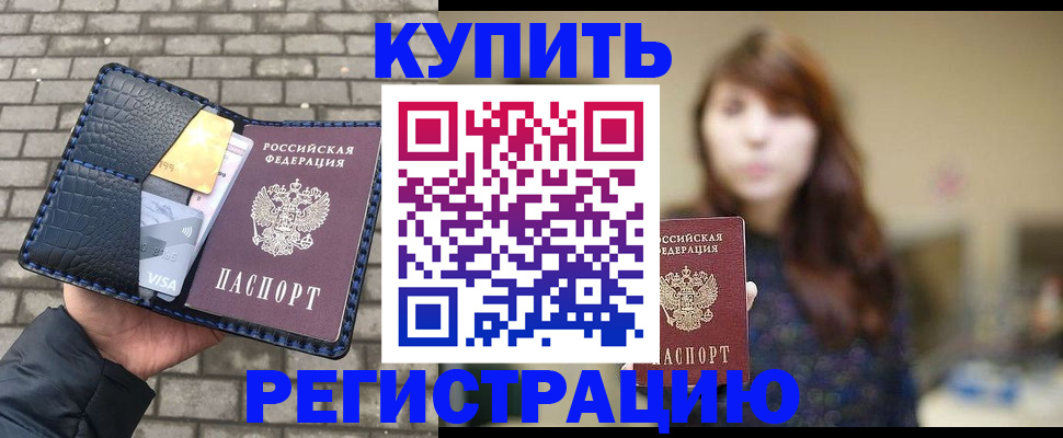 регистрация для дет. сада в Артёме