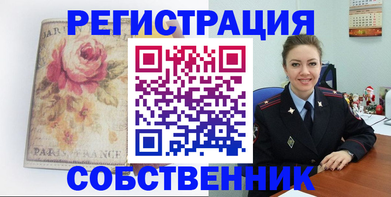 временная регистрация госуслуги в Артёме