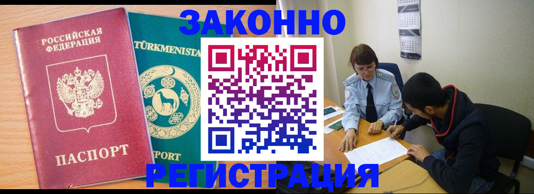 пропишу в квартире в Артёме